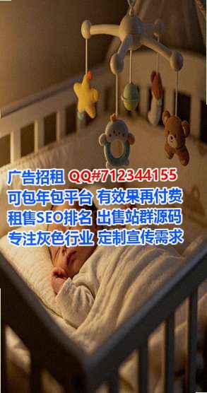 汤原助孕机电安装有限公司